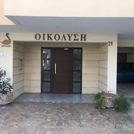 Apartament Holiday City Center Larnaca Zewnętrze zdjęcie